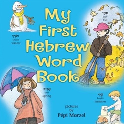 My First Hebrew Word Book