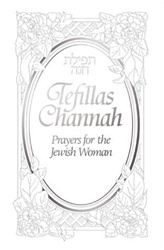 Tefillas Channah: Prayers for the Jewish Woman