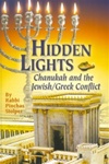 Hidden Lights: The Jewish/ Greek Conflict