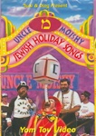 Suki & Ding Present Uncle Moishy - Jewish Holiday Songs