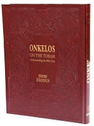 Onkelos On the Torah - Understanding the Bible Text