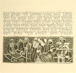 Talmud Brechot