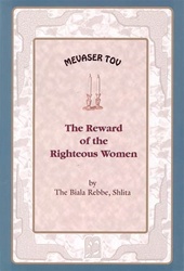 Reward of the Righteous Women