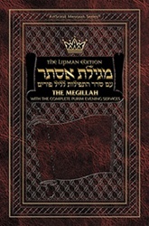 The Lipman Edition Megillah with the Complete Purim Evening Services - Ashkenaz Edition