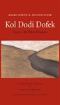 Kol Dodi Dofek: Listen - My Beloved Knocks