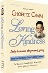 Chofetz Chaim: Loving Kindness - Daily Lessons in the Power of Giving