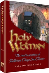 Holy Woman: The Road to Greatness of Rebbetzin Chaya Sara Kramer