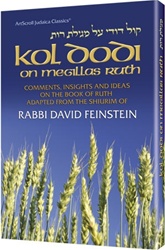 Kol Dodi on Megillas Ruth