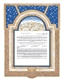 Seven Blessings Ketubah by Mickie Caspi