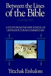 Between the Lines of the Bible - A Study From The New School of Orthodox Torah Commentary