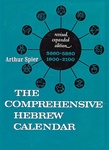 Comprehensive Hebrew Calendar