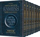 The Torah with Ramban's Commentary - Translated, Annotated, and Elucidated