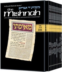 Yad Avraham Mishnah Series: Seder Moed - Personal Size slipcased 11 Volume Set