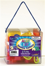 Alef Bet Cookie Cutters