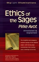 Ethics of the Sages: Pirke Avot