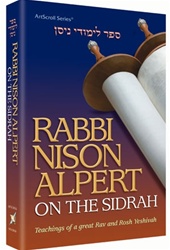 Rabbi Nison Alpert on the Sidrah - Teachings of a great Rav and Rosh Yeshivah