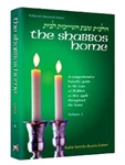 The Shabbos Home - Volume 2