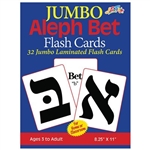 Jumbo Hebrew Flash Cards