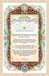 Business Blessing