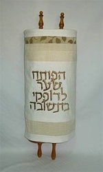 Torah Mantle