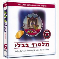 DVDShas - MP3 Audio (6 DVDs)