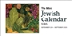 The Mini Jewish Calendar 5784 / 2023-24 - 4 Pack