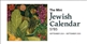 The Mini Jewish Calendar 5785/ 2024-25 - 4 Pack
