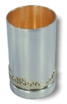 Sterling Silver Kiddush Cup