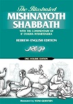 The Illustrated Mishnayoth Shabbath