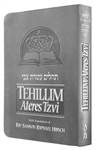 Tehillim Ateres Tzvi, Silver