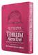 Tehillim Ateres Tzvi, Pink