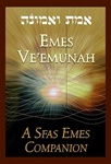 Emes Ve'Emunah - A Sfas Emes Companion