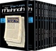 Yad Avraham Mishnah Series: Seder Nezikin - Personal Size Slipcased 10 Volume Set
