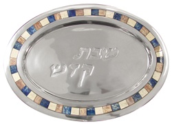 Aluminum Shabbat Challah Tray