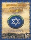 The Liberty Haggadah - Celebrating 60 Years of Independence