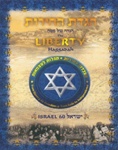 The Liberty Haggadah - Celebrating 60 Years of Independence