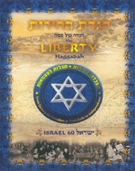 The Liberty Haggadah - Celebrating 60 Years of Independence