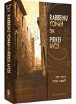 Rabbeinu Yonah on Pirkei Avos
