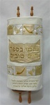Torah Mantle