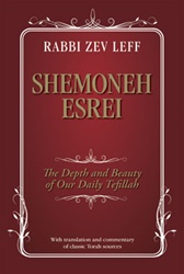 Shemoneh Esrei - The Depth and Beauty of our Daily Tefillah