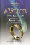 A Voice Shall Sing Forth: Commentary of the Dubner Maggid on the Song of Songs
