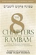 The 8 Chapters of the Rambam: A Classic Work on the Fundamentals of Jewish Ethics and Character Development