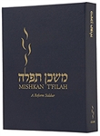 Mishkan T'Filah: A Reform Siddur: Weekdays, Shabbat, Festivals