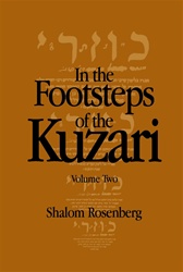 In the Footsteps of the Kuzari Volume 2