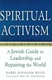 Spiritual Activism: A Jewish Guide to Leadership and Repairing the World