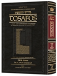 Tosafos: Tractate Succah Volume 3: A Clear and Comprehensive Elucidation of Tosafos, as an aid to Talmud Study