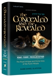 The Concealed and the Revealed: The Royal Intrigue and Divine Irony of the Purim Miracle