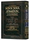 Sefer Zera Shimshon Vayikra Haas Family Edition: The Classic Torah Commentary of the 18th Century Kabbalist Rabbi Shimshon Chaim Nachmani