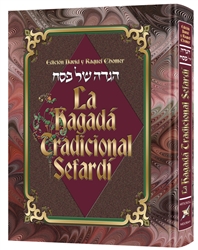 The Sephardic Heritage Haggadah Spanish Edition: With commentary and insights from Talmudic and Rabbinic literature