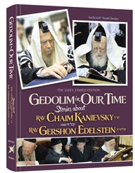 Gedolim in Our Time: Stories about R' Chaim Kanievsky & R' Gershon Edelstein